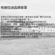 布赫拉迪（Bruichladdich） 8年 苏格兰艾雷岛 单一麦芽威士忌 700ml 50度 礼盒装进口微瑕品