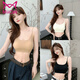 Catman Miiow Liquid Foundation Kaka Sweet Sweet Smelo Coreano coreano Copa integrada Copa de hombro delgado Vest New Top Bra White S 90-115Jin [Jin iguala 0.5 kg]