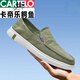 卡帝乐鳄鱼（CARTELO）帆布鞋男休闲鞋一脚蹬男鞋夏季透气男士老北京布鞋男款新品防滑 黑色-百搭轻盈-6628 42 标准运动鞋码