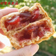 水果味月饼凤梨哈密瓜草莓水蜜桃广式五仁月饼糕点零食中秋礼盒 草莓味+凤梨味 整箱1105g约32-37枚