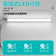 Zuoji direct-plug LED lamp T8 integrated lamp direct-plug lighting engineering commercial factory lamp tube energy-saving lamp square 1.2 meters 20W white light can be connected in series. Free 1.8m plug wire