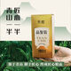 天池1392凤凰单枞茶四大香型正宗潮州鸭屎香单丛茶青山品鉴装28g 4泡*7克（青山精品）