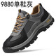 Chaussures pour hommes en cuir authentique Spring Nouvelle randonnée extérieure Chaussures de randonnée respirante Chaussures de papa décontractées pour hommes confortables Chaussures de sport B9880 Brown foncé 42
