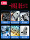 
CRC14086PR Speed Refrigerant FreezeSpray Quick Cooling Spray Refrigerant Condenser CRCPR14086 13 Special Tickets