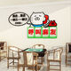 
Internet celebrity mahjong hall decoration chess and card room creative layout theme check-in background cultural wall stickers painting supplies 16754 call mahjong friends picture color very large