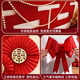 Di Limo's wedding room layout full set wedding room layout new style wedding decoration wedding new room living room bedroom men and women don't hurt the wall We got married [premium affordable] five-piece set