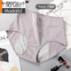 
Modal girl physiological underwear cotton menstrual period anti-side leakage high waist girl high school senior high school students hygiene underwear 6628 high waist 3 strips XL (suitable for 115-140Jin [Jin equals 0.5 kg])