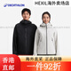 Decathlon Hard Shell Jacket Männer und Frauen Freizeit im Freien Bergsteigen wandern wickelproofes wasserdichte Jacke MH500 außerhalb von Frauenmodellklassic Black M
