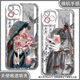 
KYODO Jingmeiduo is adapted to Huawei Xiaomi vivo Magic Master Mobile Case Big Wedding Lan Wangji Wei Wuxian True My One Plus OPPOM Angel Eye Transparent Shell K16868 nova Honor Series--Model Send Customer Service Notes