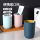 Edo mouthwash cup household toothbrush cup couple wash cup toothbrush toothpaste storage box simple plastic cup 2 pack