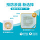 KOLOPLAST Lecksof-Patch-Ring-Kanglebao-Lecksotzielflecken-Patch-Ring 12045 Stoma Dichtungsfleck-Leckring-Leckfleck-Patch-Ring-Upgrade [verbesserter kleiner weißer Ring] 12035 [3 Teile in Masse] 2,5 m