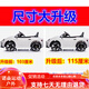 Mi Yi (MiYi) [1.15m extended version] Children's electric car four-wheeled car can be remotely controlled by children. Dual-wheel drive red + large battery + mobile phone remote control