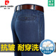 皮尔卡丹（PIERRE CARDIN）夏季薄款冰丝牛仔裤男高腰宽松直筒休闲裤子中老年爸爸长裤男 3892款-黑色【夏季】 薄款 38 【腰围3尺】