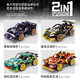Gaobole Bausteine Huili Auto Rennsportwagen -Montage Model Versammlung Kinderspielzeug Happy and Happy Assemble Kaizhi 1098 Ultimate Phantom Dragon