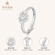 Cuihua Pt950 romantic love platinum ring, versatile platinum women's birthday gift for girlfriend and wife, platinum romantic love ring, about 3.2g