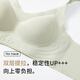 Chaosha summer traceless underwear women's small breasts gathered and one-piece breast collection and anti-sagging beauty vest sports bra thin style oat skin L 90-110Jin [Jin equals 0.5 kg]