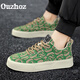 Zapatos de hombres de lujo de marca de marca Summer nuevos zapatos casuales versátiles versátiles zapatos de lienzo transpirable para hombres con altura suave de la suela que mejora los zapatos para hombres [calidad de alta gama] 42