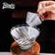 Bincoo hand-brewed coffee V60 conical origami filter cake filter uses paper press heat-resistant Tritan resin