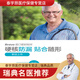 康乐保 Brava附件密封贴环12035造口袋可塑防漏可塑小白环护理用品 [1个]12035(厚度2.5mm 内径18