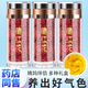 Auswirkungen und Funktionen des Trinkens von Safran in Wasser durch Trinken in Tongrentang Peking Nicht-Zang-Safran-Tonikum [weibliche Zubereitung] 3 Flaschen Safran