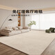 Yunmao Tianjin Carpet King Carpet salon Crème Style Wipable Sofa Floor Floor Light Luxury Imageproof Home Utilisation de Yunyan-16867 140cm * 200cm Convient pour les petits canapés pour 2-3 personnes