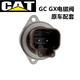 Yusen Yi Carter 320323326330336345349GC/374GX Safety Lock Walking Rotary Solenoid Ventil 585-9230 Einjährige Garantie