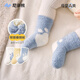 Nido Bear children's socks autumn and winter thickened warm baby coral velvet mid-length baby socks for children