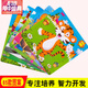 Fanlu (fanlu) puzzle des jouets pour enfants en bois 9/16/20 pièces bébé éducation précoce du développement intellectuel de 2-7 ans
