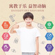YIAD德国品质玩具九连环智力解锁环解扣全套24件套连环锁套装儿童玩具 加粗解环25件套[国潮礼盒]