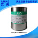 Arc extinguishing anti-oxidation conductive grease AMKE Amy conductive paste electrical contact grease switch contact conductive oil 500G/can (light yellow)