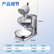 Jingyan manual ice shaver, household small smoothie machine, ice crusher, commercial stall continuous ice machine, hand-cranked hail ice machine, upgraded model - double cover, double knives, adjustable thickness | strengthened motor | double cover splash-proof, upgraded and heightened body | fine ice recommendation | 3 seconds ice crushing