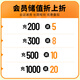 爱稞云点香葱黑猪肉肉花卷(原味)360g/8只 速冻早餐半成品面点儿童早饭