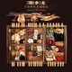 
Fudonghai wine soaking gift box [50 flavors and expensive ingredients] Bullwhip Deer antler Hailong Haima wine soaking medicinal materials gift box