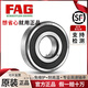 FAG Importierte Lager 6206 6207 6208 6209 6210 6211 6212 2ZR 2RSRC3 6206-2RSR --- GUMME Dichtung