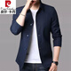 Pierre cardin spring and autumn comfortable men's casual jacket suit middle-aged and young people solid color lapel thin Korean slim windbreaker jacket black 1048 L [recommended 110-130 Jin [Jin equals 0.5 kg]]