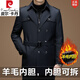 Pierre Cardin 2025 Autumn and Winter Men's Thickened Warm Mid-Length Casual Jacket Middle-aged Removable Wool Liner Windbreaker Black-Mid-Length-Removable Wool Liner Thickened 2XL 185/150-170Jin Jin equals 0.5 kg