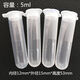 Plumbing gynecological truncating honey handmade suppositant plastic outer packaging shell suppositant mold matrix 100 tablets 15924 packaging shell