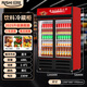 Rishi Beverage Freverate Display Шкаф -шкаф холодильник холодильник свежий шкаф для хранения вертикальный замок с большой мощностью коммерческий батон