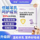 Guhuang Pet Goat Milk Powder for Cats, Dogs and Puppies Pet Calcium Supplementing Milk Powder Instant Dog and Cat Universal Pet Goat Milk Two Boxes