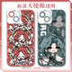 小洁匠选第五人格渔女格蕾丝手机壳适用荣耀play7t畅玩红米k70OPPOk11苹果 天使眼透明壳-C4877 vivo系列-型号发送客服备注