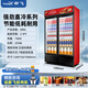新飞（frestec）展示柜冷藏保鲜柜酒水饮料冰柜双开门冷藏柜酒店冷藏保鲜柜超市直冷玻璃门风冷无霜冰箱立式冷柜 双门黑红680L【直冷省电】1.2米