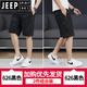 JEEP SPIRIT printed pure cotton shorts men's mid-trousers trendy summer casual zipper pocket loose five-point pants thin shorts 6626-light green-pure cotton XL recommended 110-130Jin [Jin equals 0.5 kg]/29-31 size