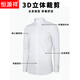 Hengyuanxiang Comfortable White Shirt Men's Long Sleeve 2025 New Summer Comfortable DP Ready-to-Iron Non-Ironing Official Shirt New [Long* Sleeve] 9216 Black 38