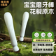 Other baby baby pepper wood log molar stick natural non-toxic soothing toy anti-eating hand bite teether custom pacifier style 1 pack