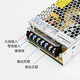 正泰（CHNT）LED开关电源220V转24v12v灯带变压器直流电源家用NKY2-350-50 NKY NKY3-S-3524v