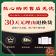 Le célèbre beitian ganjiang de Li Shizhen 丨 Bai Tian Ganjiang Capsules Beitian Gantang Tangzhi le Tablettes Ningbei Tigangan [Approche à deux volets] 3 bouteilles de comprimés glycolipides + 2 boîtes de thé Qingqian Liu Tea