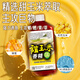Zhizunfang Concentrated Sweet Corn Flavor Fishing Bait Special Small Medicine for Crucian Carp and Grass Carp Wild Fishing Black Pit Fish Lure Additive Sweet Corn Flavor*2 Highly Concentrated and Long-lasting Fish Lure