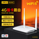 PLERY R601 Tarjeta SIM enchufable Enrutador móvil 4G Antena dual LTE 4g a punto de acceso WiFi a Telecom por cable, China Unicom, radio y televisión móvil, acceso inalámbrico a Internet de red completa, versión de tarjeta enchufable, red dual Telecom/Unicom