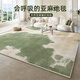 
Yunyunmao carpet living room new high-end green tea table mat with no washing and erasable linen floor mat bedroom Mo-15911 1cm*1cm 140cmx200cm [double-sided anti-slip]