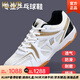 KLWP High-High-End Casual Sports Shops para hombres de buey para hombres Sombreros de competencia transpirable Shoes Badminton Shoes sin deslizamiento M688 White 45